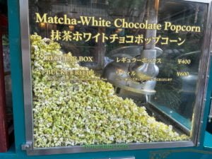 ディズニーランド・ポップコーンワゴン・１)カフェ・オーリンズ前