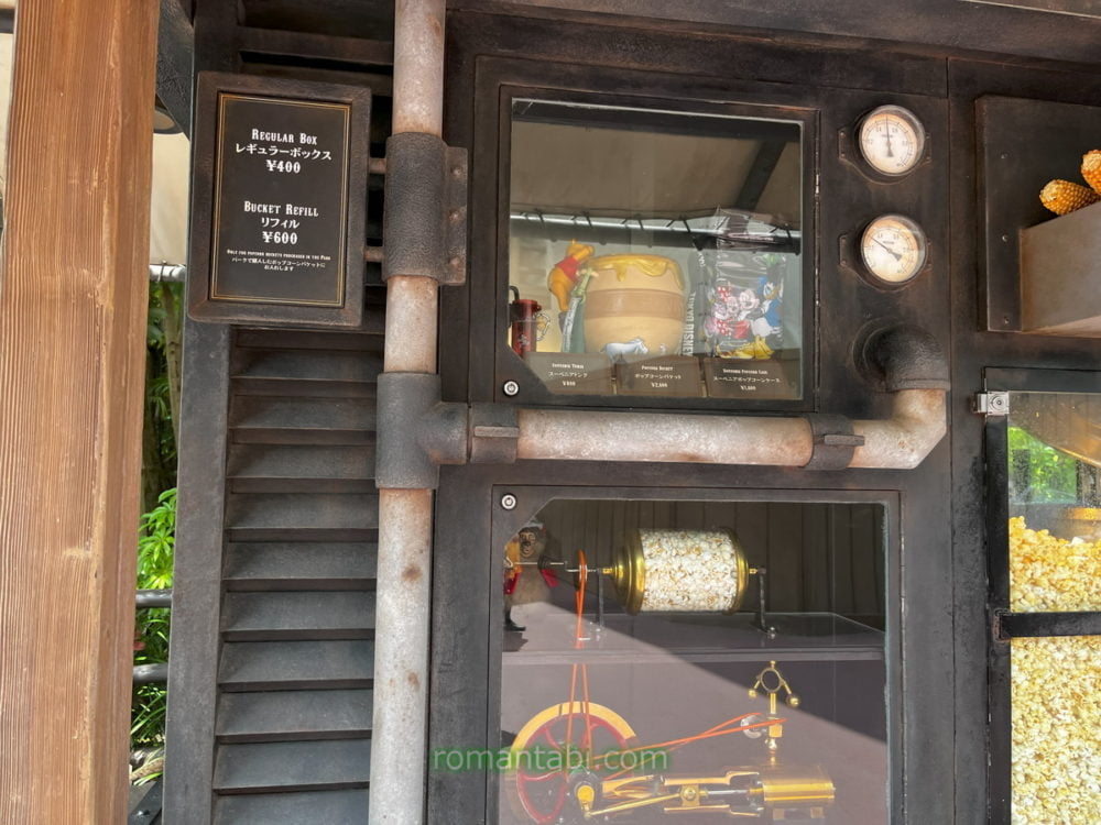 ディズニーランドのポップコーン