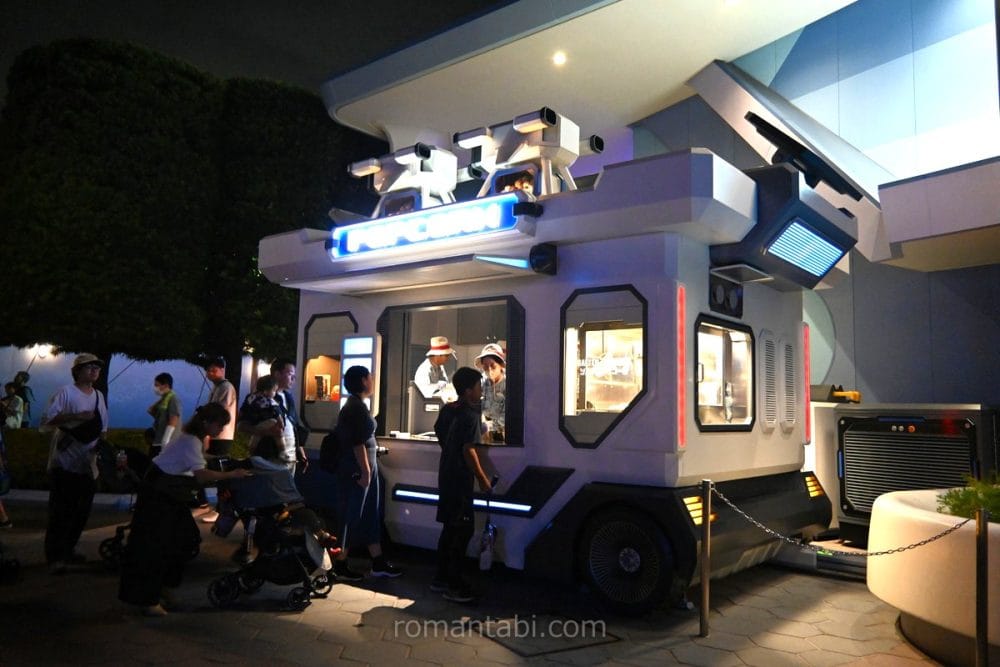 トレジャーコメット横(ポップコーンワゴン)