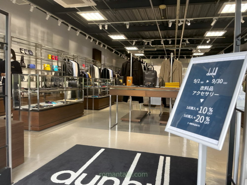 御殿場アウトレット ダンヒルの店内