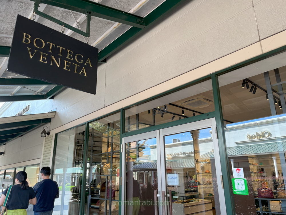 御殿場アウトレットのボッテガ・ヴェネタの店頭