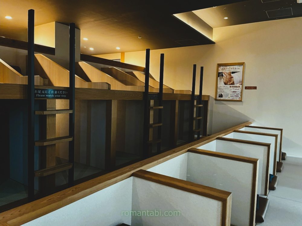 御殿場アウトレット「木の花の湯」のうたたね房