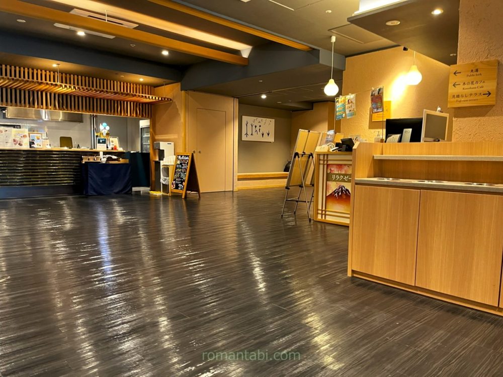 御殿場アウトレット「木の花の湯」「木の花カフェ」