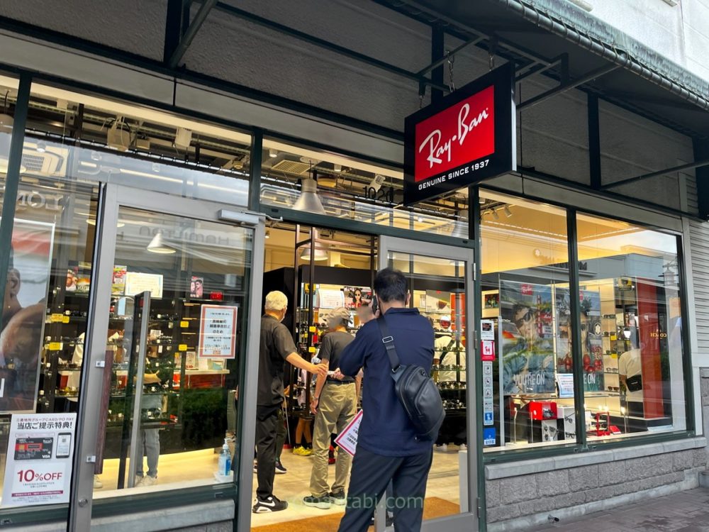御殿場線アウトレットのRay-Ban ( レイバン )外観