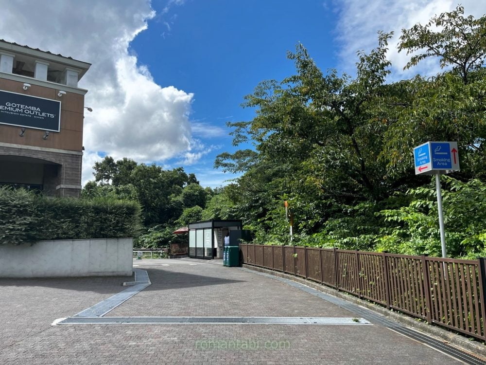 Smoking Area Near Food Bazaar in EAST ZONE at Gotemba Outlet