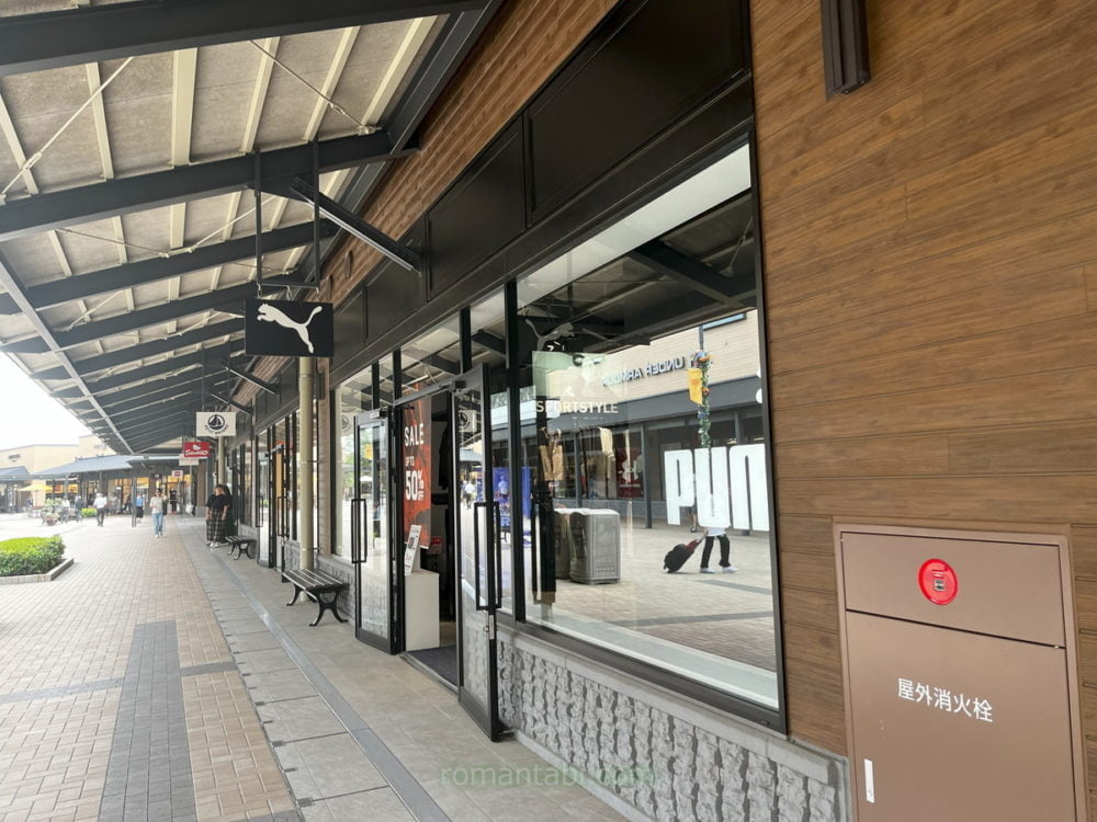 御殿場アウトレットのPuma ( プーマ )の外観