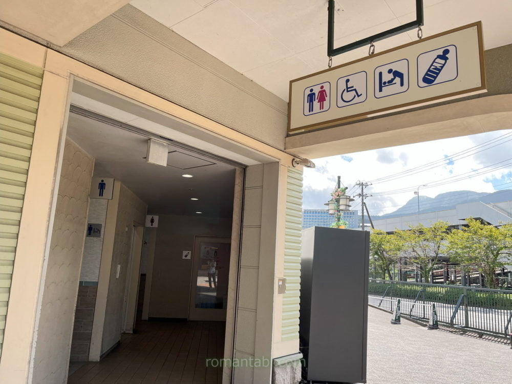 Smoking Area Near P2 Parking Lot in WEST ZONE