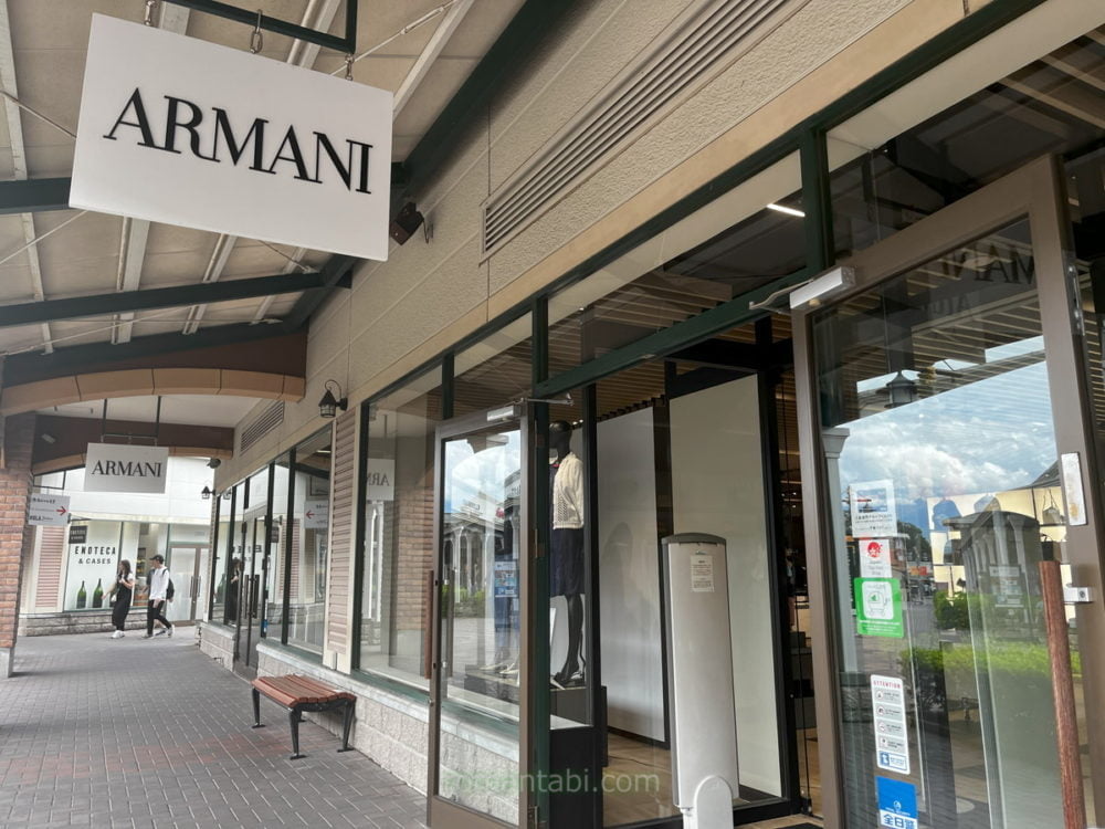 御殿場アウトレット・Armani (アルマーニ)外観