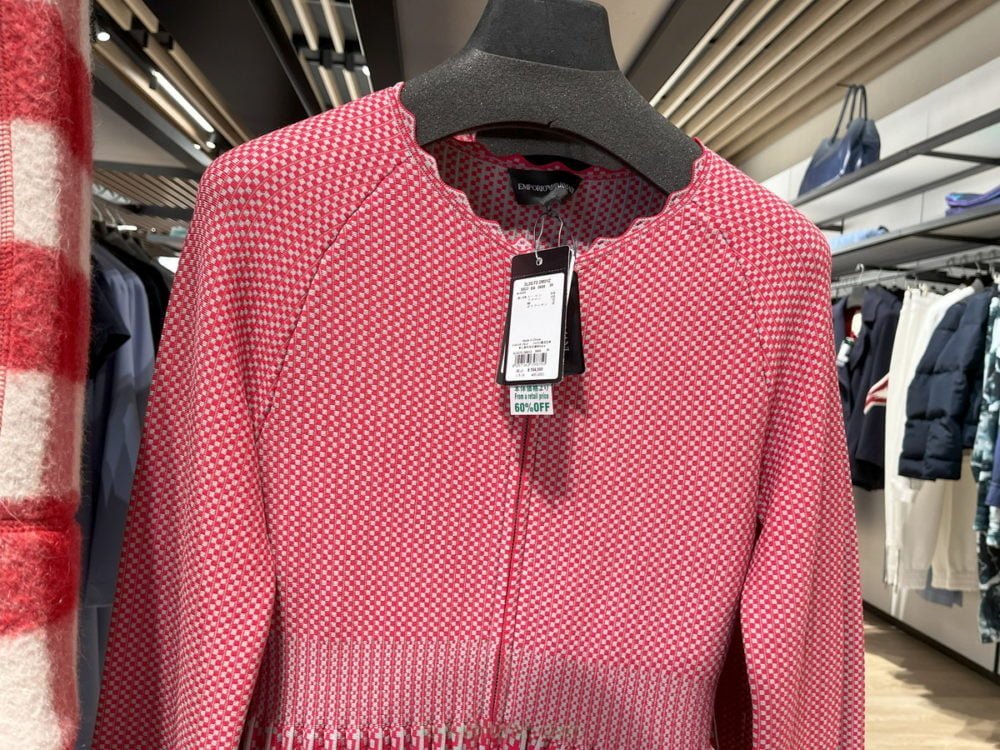 アルマーニのニット