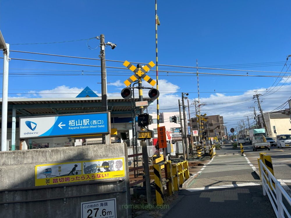小田急線の栢山駅の踏切