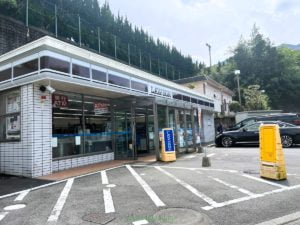 ローソン 箱根二ノ平店