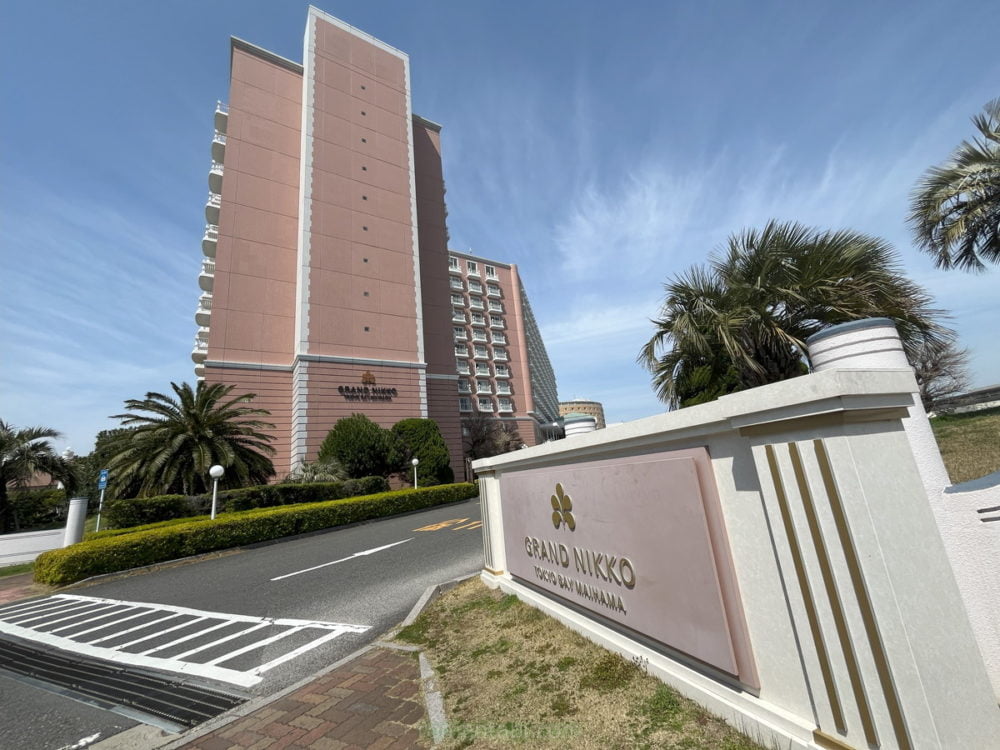 グランドニッコー東京ベイ舞浜の入口