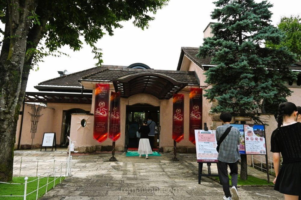 音楽と森の美術館の入口