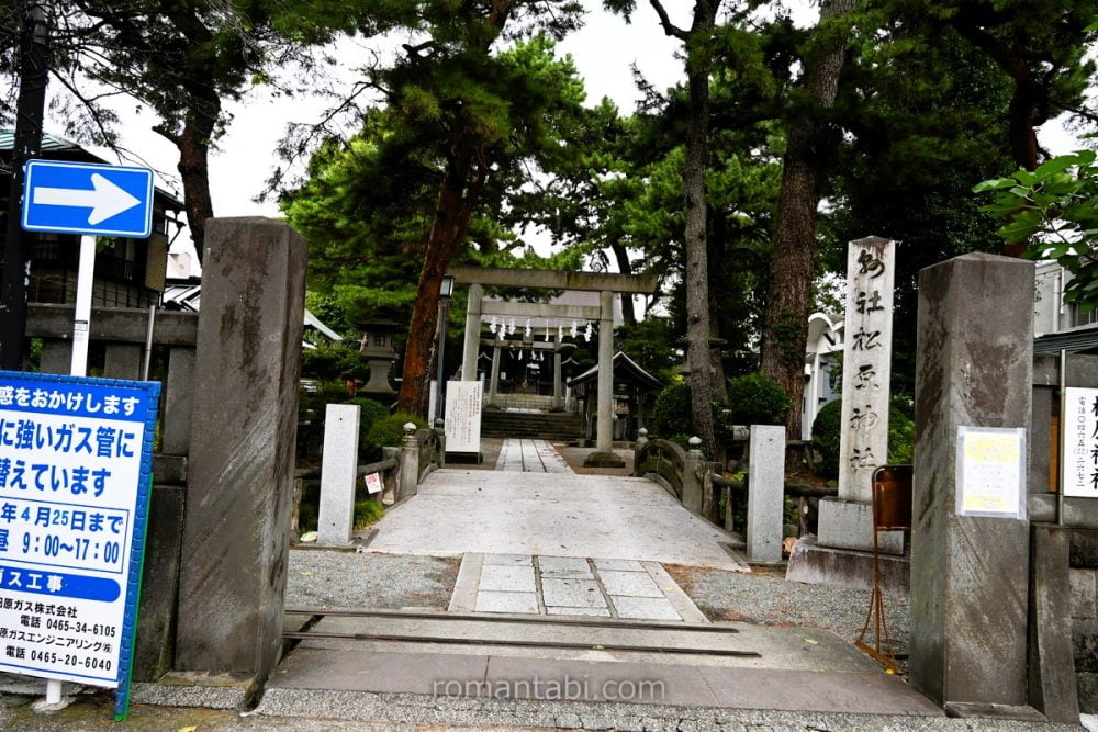 松原神社の鳥居