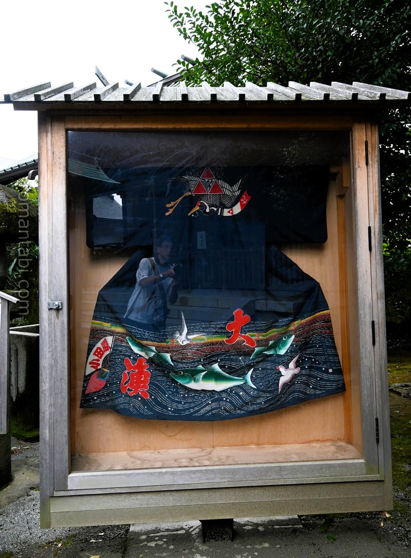 松原神社の万祝