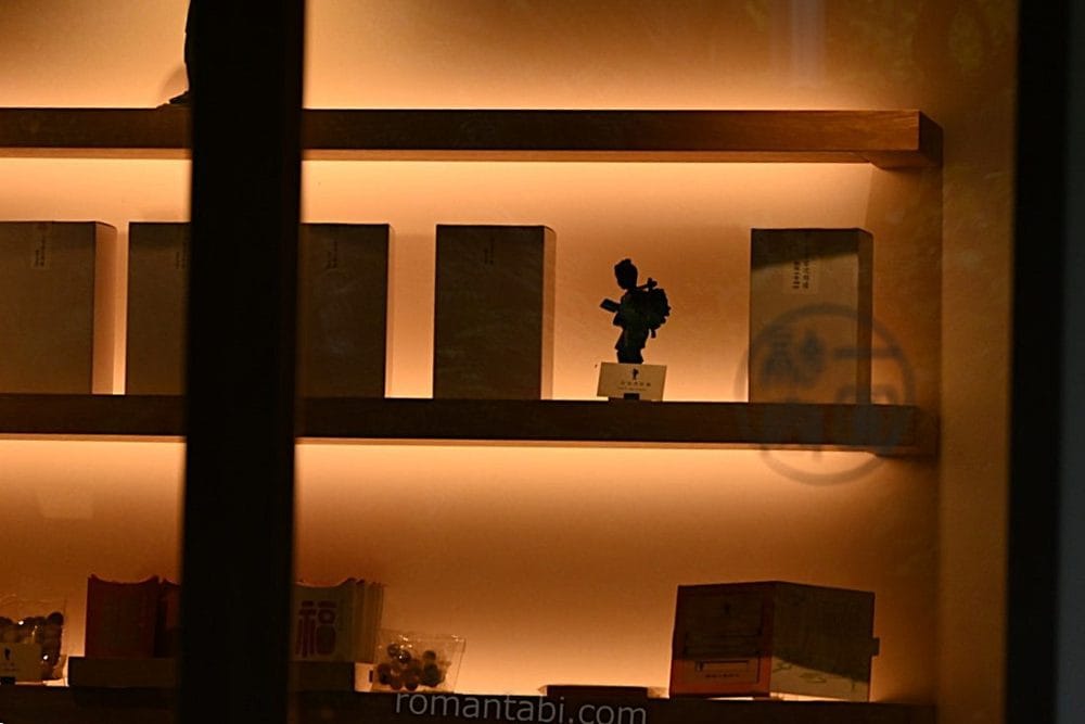 きんじろうカフェのお土産