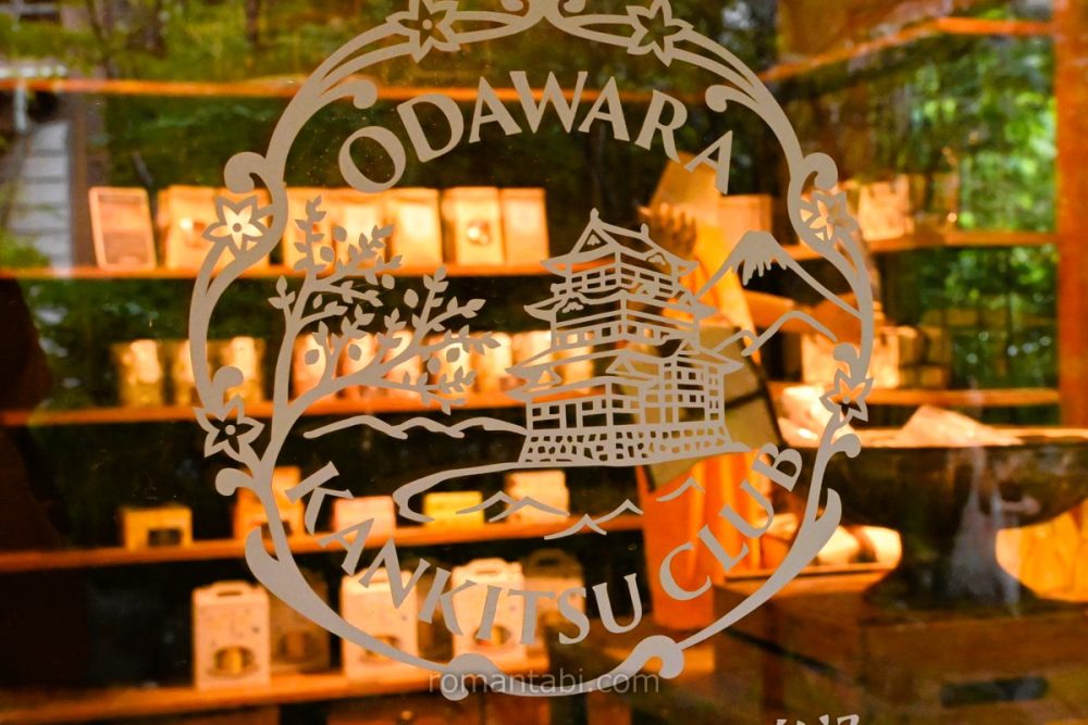 きんじろうカフェ