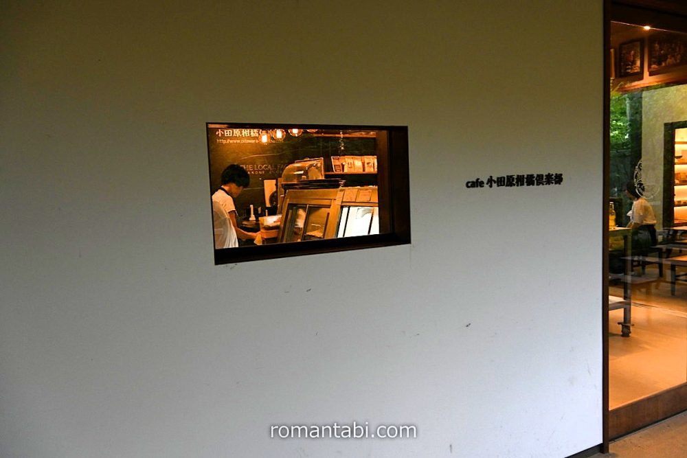 cafe 小田原柑橘倶楽部