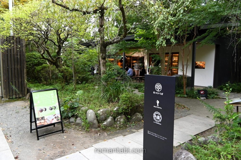 きんじろうカフェの入口