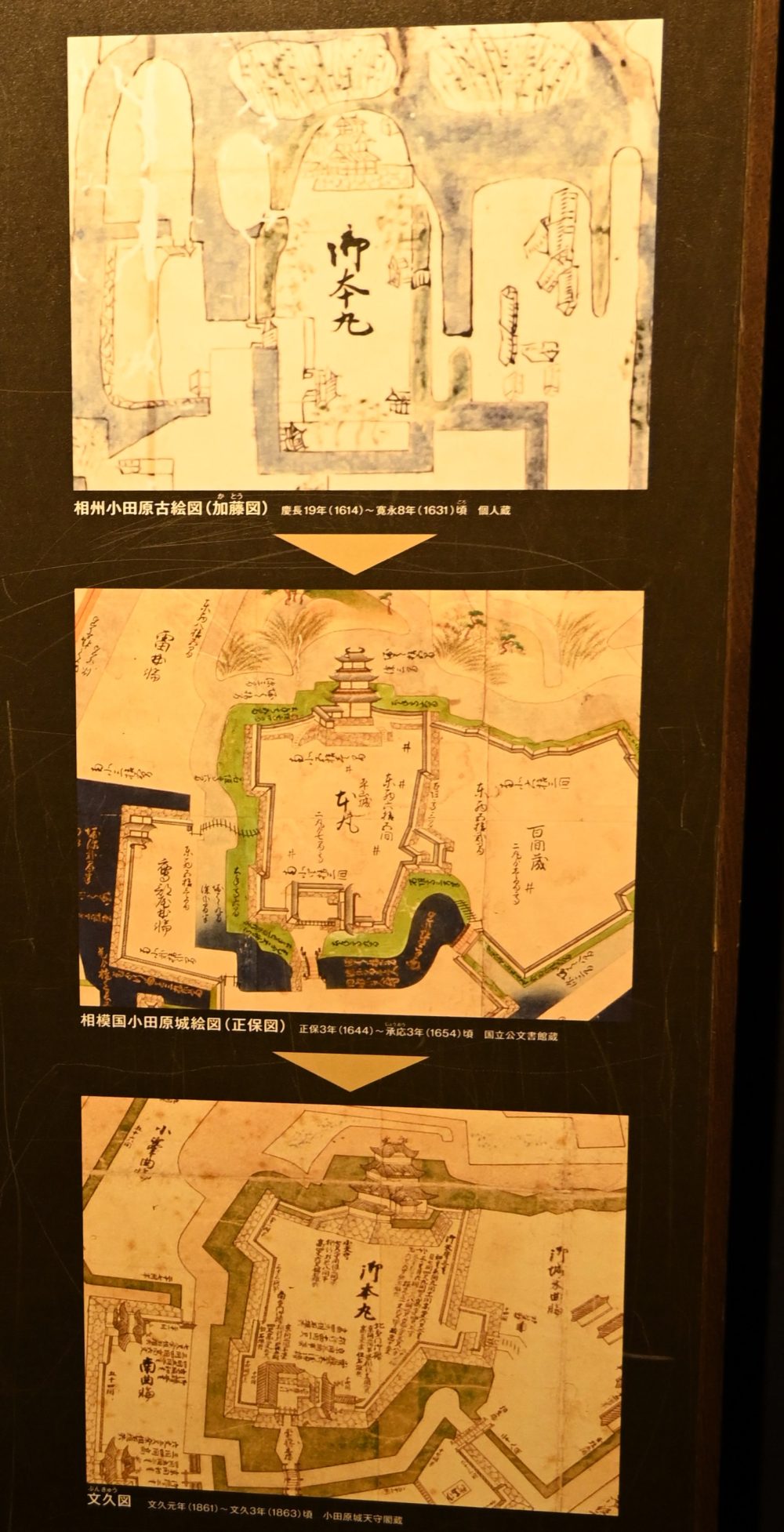 小田原城の天守閣の編成