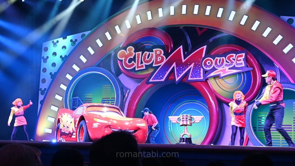 クラブマウスビートのライトニング・マックィーン