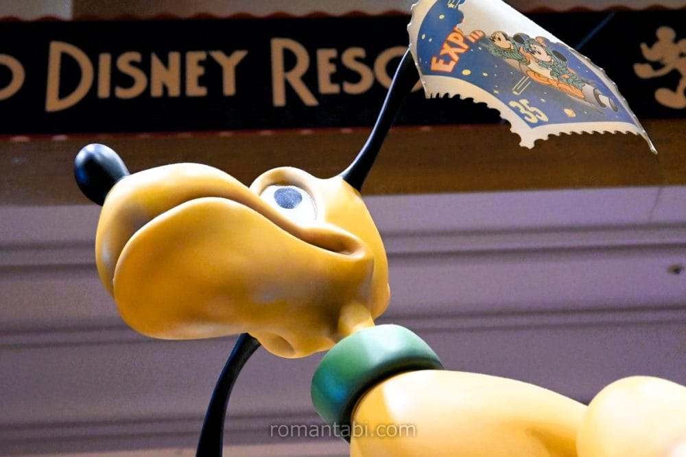 ボン・ヴォヤージュの切手を持ったプルート