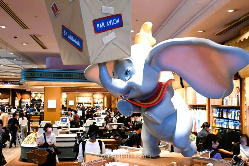 ボン・ヴォヤージュの荷物を持ったダンボ