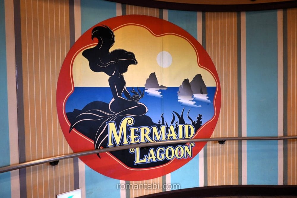 ボン・ヴォヤージュのMermaidLagoon