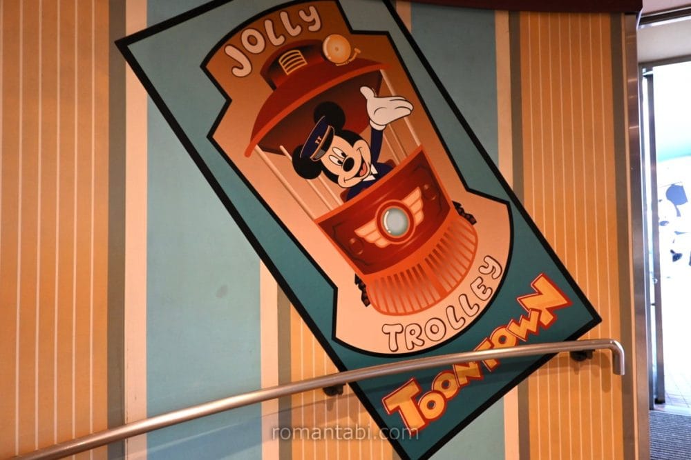 ボン・ヴォヤージュのjollyTrolley