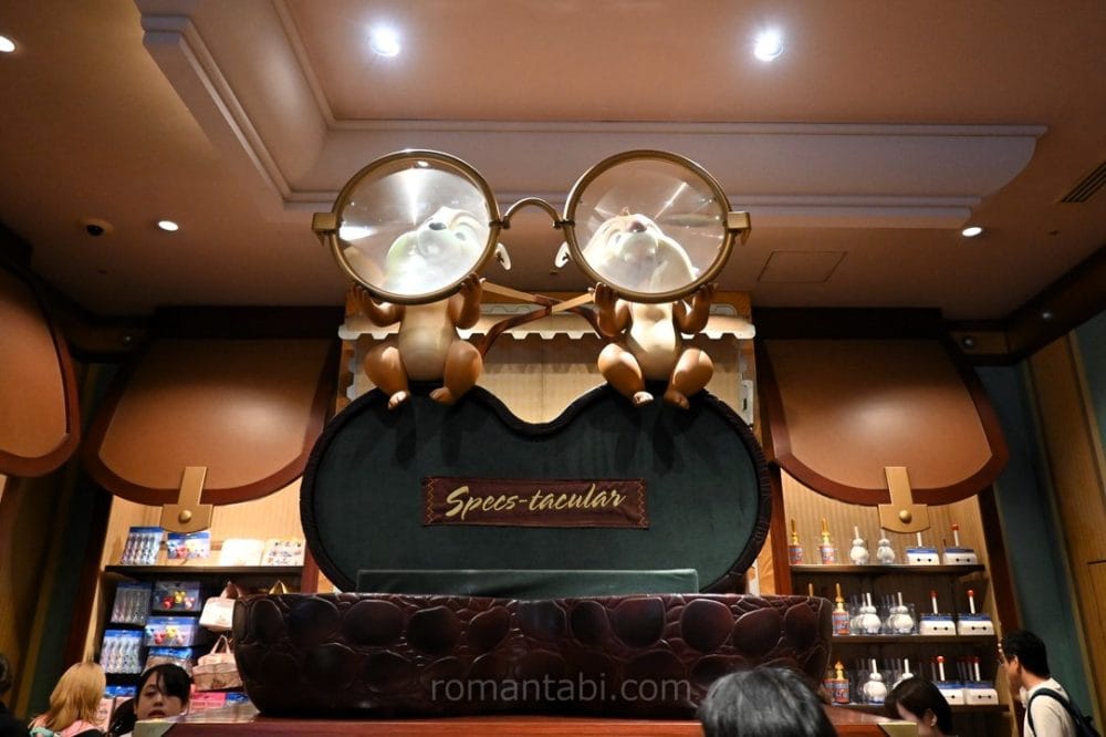 ボン・ヴォヤージュのChip and Dale