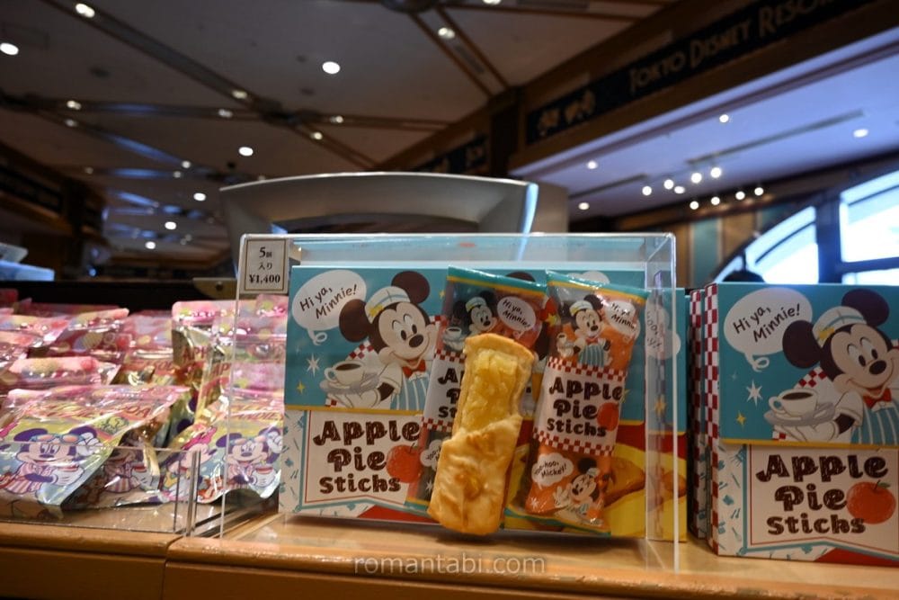 ディズニーのアップルパイスティック