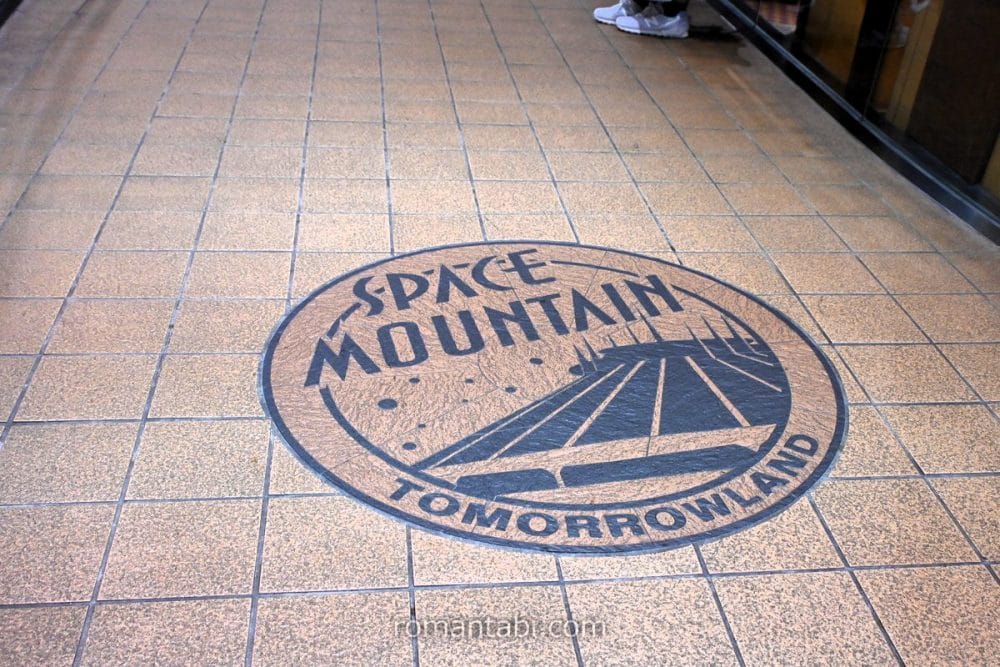 ボン・ヴォヤージュの床のタイルのスペースマウンテン