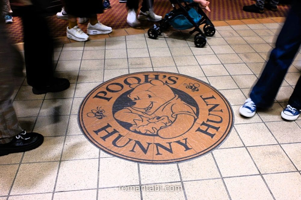 ボン・ヴォヤージュの床のタイルのphooh's huny hunt