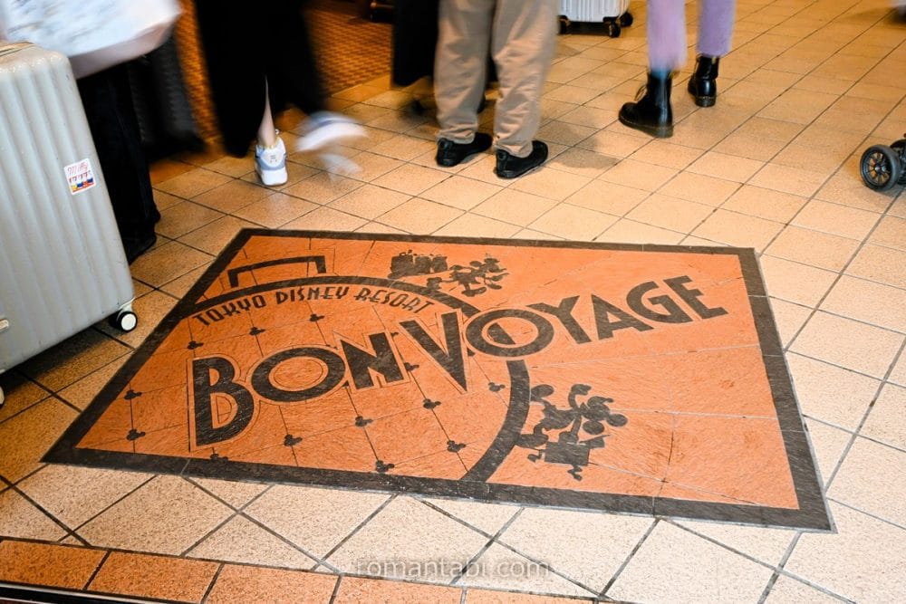 ボン・ヴォヤージュの床のタイルのボン・ヴォヤージュ