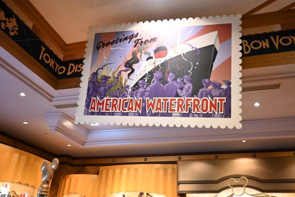 ボン・ヴォヤージュのAMERICAN WATERFRONT