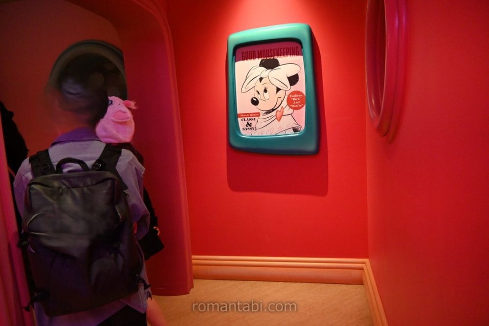 ミニーのスタイルスタジオ