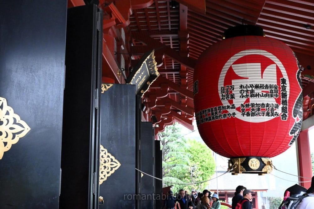 Senso-ji Main Hall Lantern