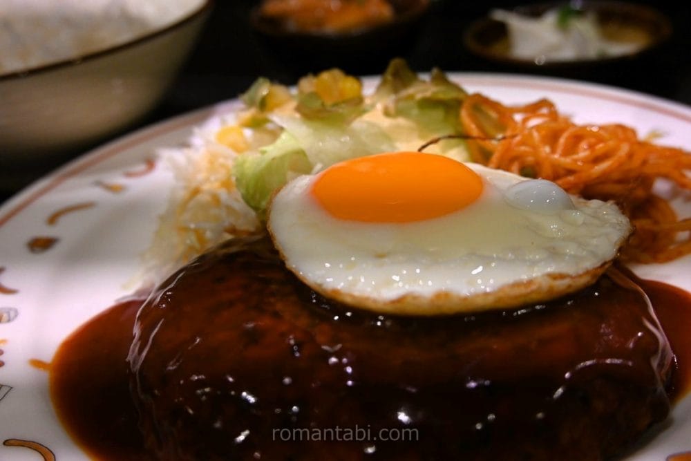 食処酒処いいおか・デミ玉ハンバーグ