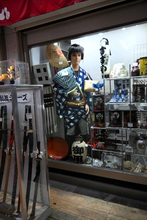 Suzuya store interior