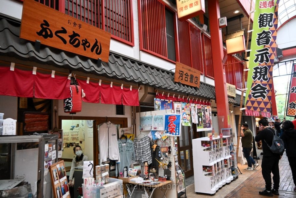 Fukuchan's Beef Tendon Stew