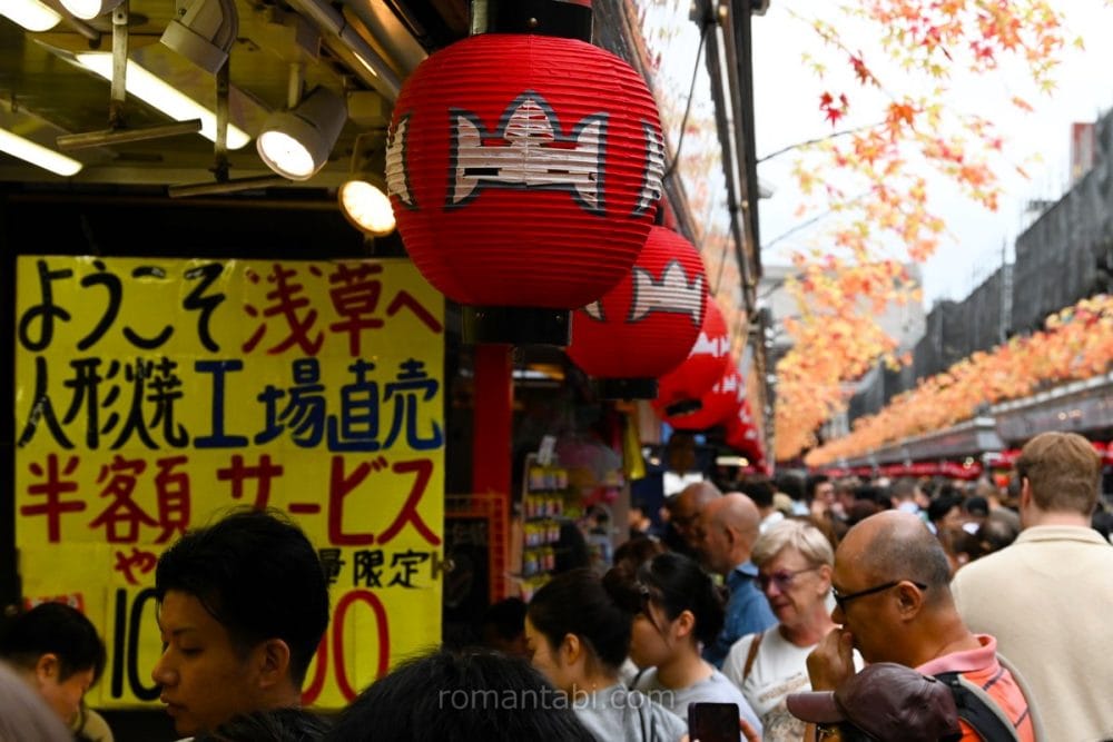 Nakamise Street in Asakusa