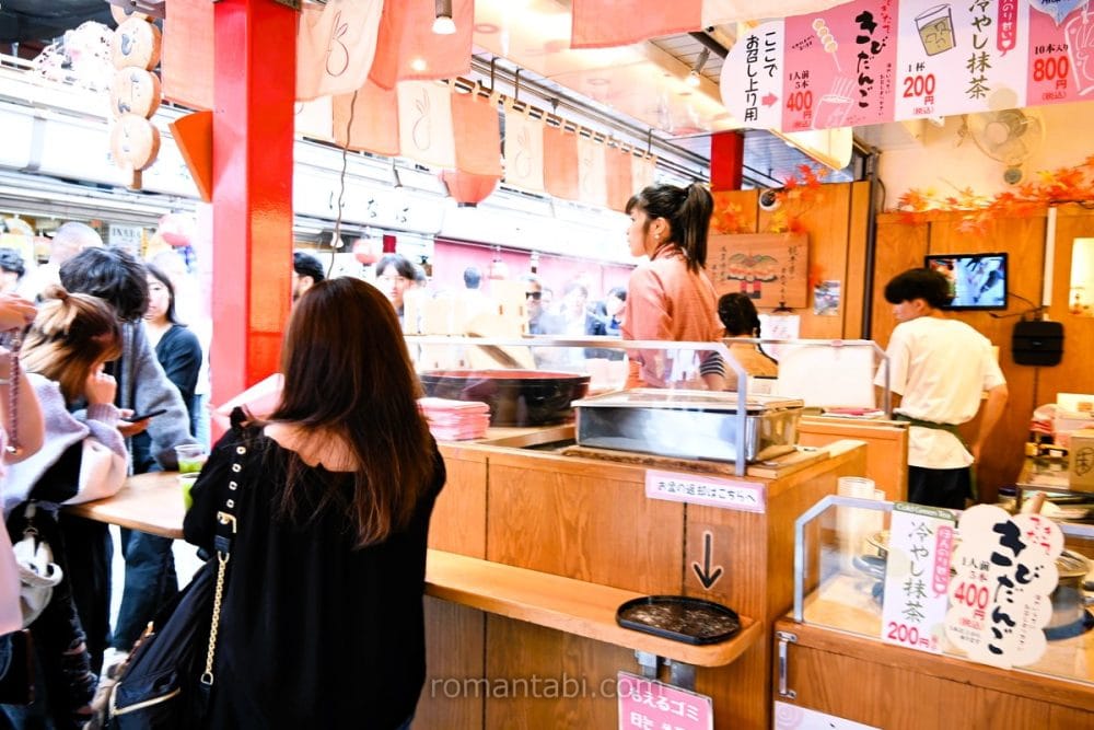 Kibi Dango Stand on Nakamise Street