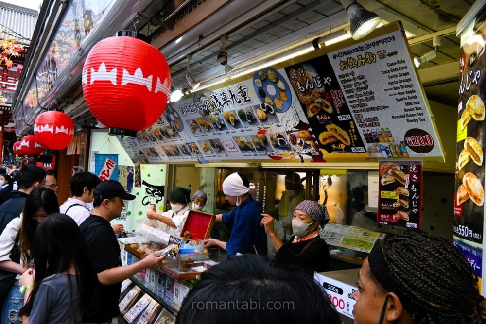 Yaki Monja and Age Monja on Nakamise Street
