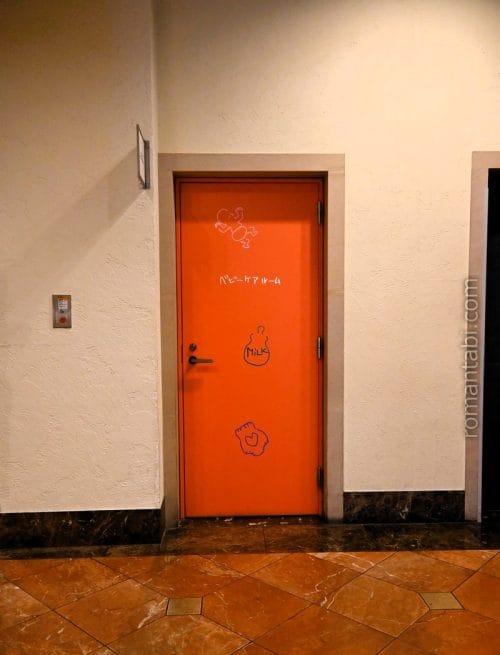 オリエンタルホテル東京ベイ・ベビーケアルーム