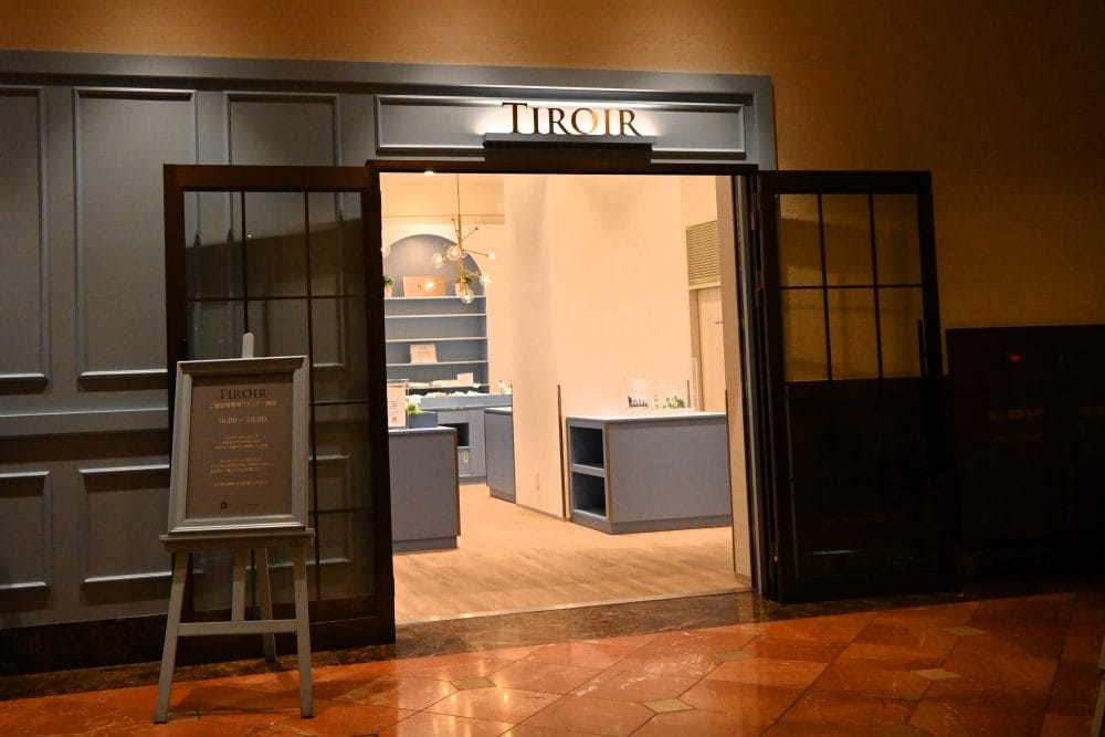 オリエンタルホテル東京ベイ・ アメニティティロワールの入口