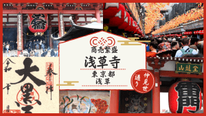 浅草寺で外せないスポット＆御朱印や参拝の流れを分かりやすく解説