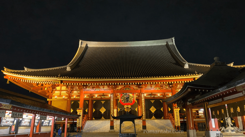 Senso-ji Main Hall at Night