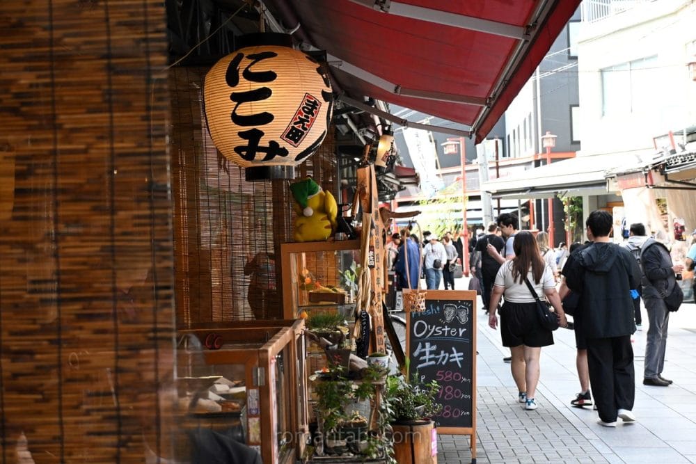 Maeda Restaurant Exterior