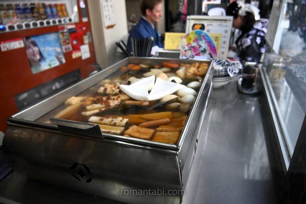 Kimizuka Shokudo Oden