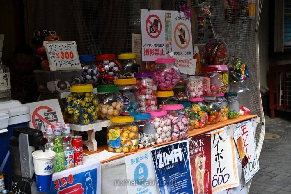 Oedo Samurai Asakusa-han Dagashi